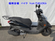 Фото Other AXIS 125Z с японского аукциона