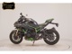 Фото Kawasaki ZH2 SE 2023 с японского аукциона