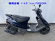Фото Suzuki ADDRESS V100 с японского аукциона