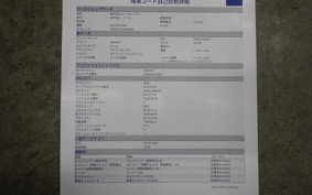YAMAHA YZF-R25 A 2023 RG43J