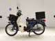 Фото Honda C50 SUPER CUB E 2008 с японского аукциона