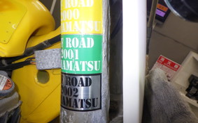 SUZUKI RM250 RJ17A