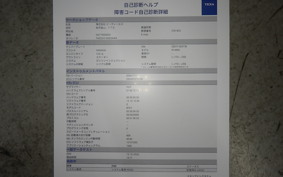 YAMAHA AXIS 125 Z 2024 SED7J