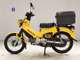 Фото Honda CROSS CUB 110 2018 с японского аукциона