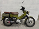 Фото Honda CROSS CUB 2018 с японского аукциона