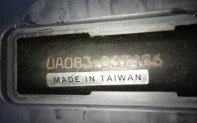 YAMAHA GEAR Gen.2 UA08J