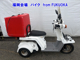 Фото Honda GYRO с японского аукциона