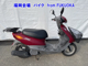 Фото Yamaha JOG-5 с японского аукциона