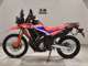 Фото Honda CRF250 GEN 2 RALLY с японского аукциона