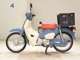 Фото Honda C50 SUPER CUB 2020 с японского аукциона