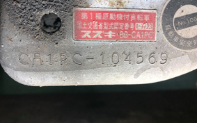 SUZUKI LET's 2 CA1PC