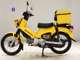 Фото Honda CROSS CUB 110 2019 с японского аукциона