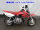 Фото Honda CRF50F с японского аукциона