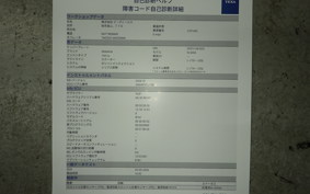 YAMAHA AXIS 125 Z 2024 SED7J