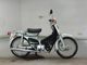 Фото Honda C70 SUPER CUB с японского аукциона
