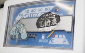 HONDA GYRO UP TA01