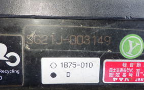 YAMAHA MAXAM 250 SG21J