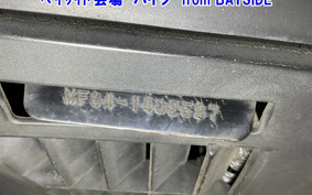 HONDA FORESIGHT