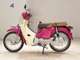 Фото Honda C110 SUPER CUB 2001 с японского аукциона