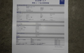 YAMAHA TRICITY 300 2023 SH15J