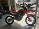Фото Honda CRF250L с японского аукциона