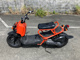Фото Honda ZUMAR 2001 с японского аукциона