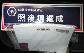 YAMAHA CYGNUS 125 X SEM5J