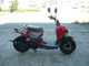 Фото Honda ZUMAR 2004 с японского аукциона