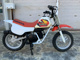 Фото Honda QR50 с японского аукциона