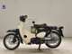Фото Honda LITTLE CUB 2011 с японского аукциона