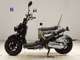 Фото Honda ZOOMER 2008 с японского аукциона