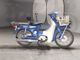 Фото Yamaha MATE 50 с японского аукциона