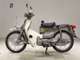 Фото Honda C90 SUPER CUB E 2015 с японского аукциона