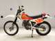 Фото Honda XLR250R 1995 с японского аукциона