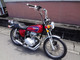 Фото Honda CB250 с японского аукциона