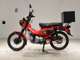 Фото Honda CT125 HUNTER CUB с японского аукциона