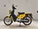 Фото Honda CROSS CUB 110 2015 с японского аукциона