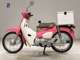 Фото Honda C110 SUPER CUB 2020 с японского аукциона