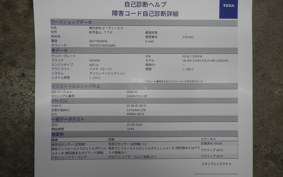 HONDA CB400SF VTEC A 2010 NC42