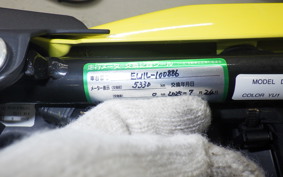 SUZUKI Vストローム250SX 2022 EL11L