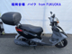 Фото Yamaha AKUSHI STREET с японского аукциона