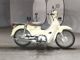 Фото Honda SUPER CUB110 2020 с японского аукциона