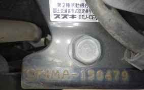 SUZUKI ADDRESS V125 S CF4MA