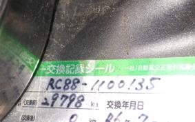 HONDA NC750S ABS 2018 RC88
