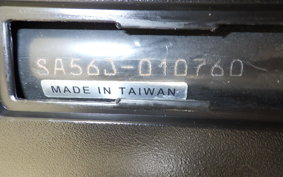 YAMAHA JOG DX-2 SA56J