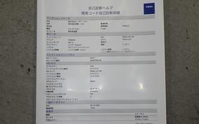YAMAHA XSR900 GP 2025 RN96J