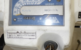 HONDA GYRO UP TA01