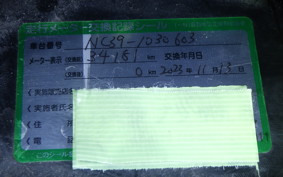 HONDA CB400SF VTEC SPEC 2 2002 NC39