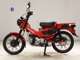 Фото Honda CT125 HUNTER CUB с японского аукциона