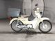 Фото Honda SUPER CUB110 2011 с японского аукциона